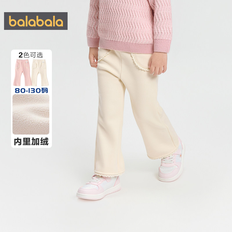 巴拉巴拉balaOne宝宝打底裤加绒微喇裤女童装新款2025冬儿童裤子,童装/婴儿装/亲子装,裤子,淘宝优惠券,粉丝福利购,淘宝优惠卷