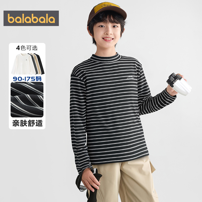 巴拉巴拉balaOne童装儿童长袖t恤男童女童2025冬季新款休闲打底衫