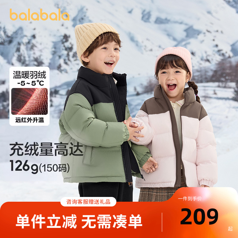 巴拉巴拉羽绒服男童女童短款外套