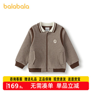 巴拉巴拉宝宝外套男童秋装2025新款撞色拼接上衣潮流