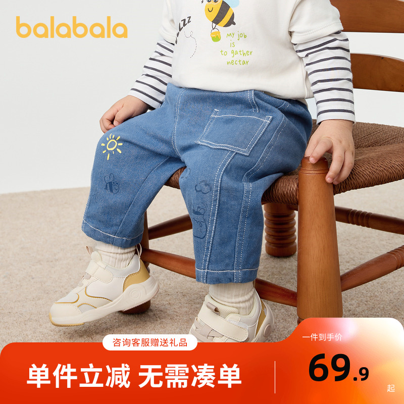 【商场同款】巴拉巴拉宝宝裤子男童休闲裤牛仔裤2025秋装时尚潮酷