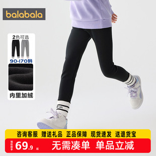 女童裤 保暖弹力裤 子2025冬装 宝宝加绒长裤 新款 巴拉巴拉儿童打底裤