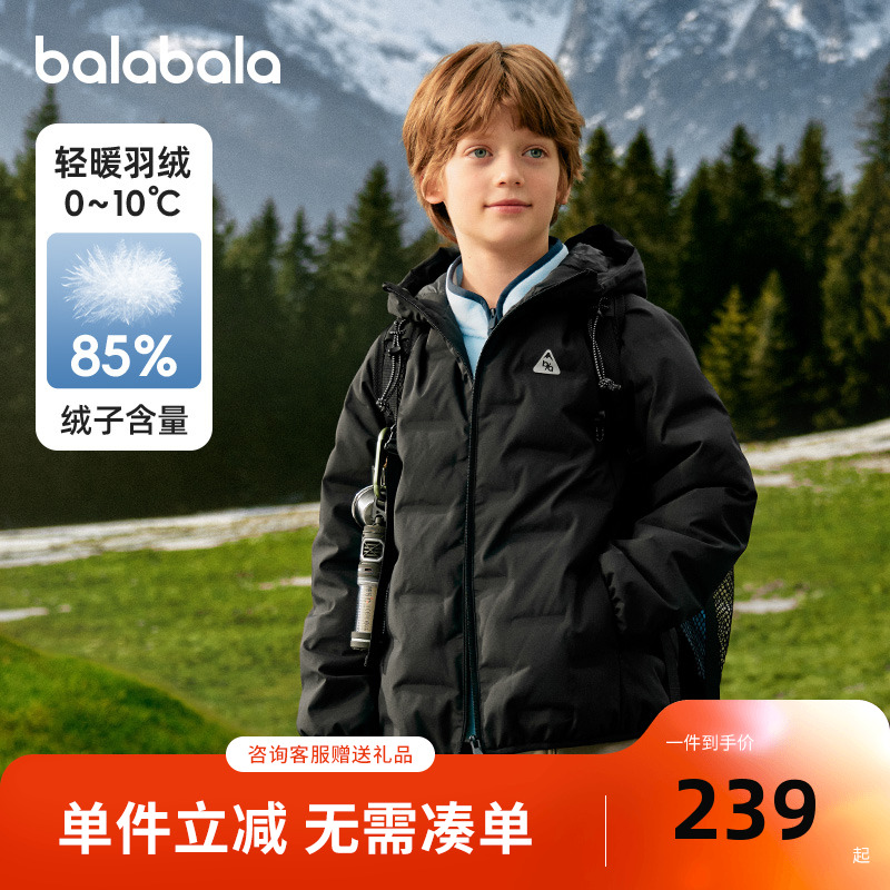 巴拉巴拉balaOne儿童羽绒服男童女童童装2025年冬季新款户外防护