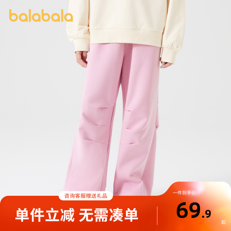 巴拉巴拉直筒裤女童降落伞裤子秋