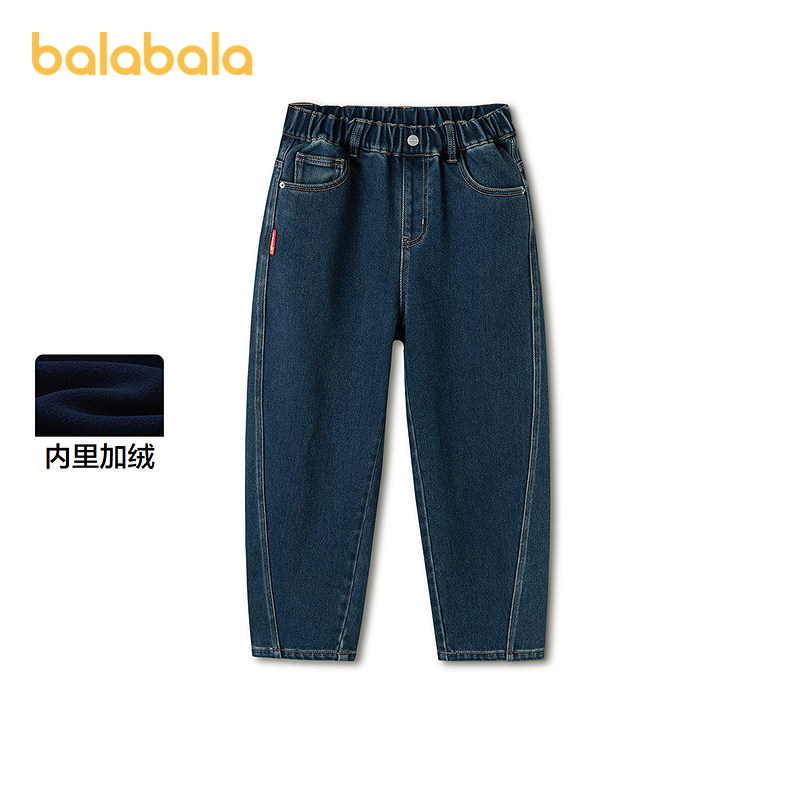 巴拉巴拉童装儿童裤子2026新款春装加绒男童牛仔裤保暖宽松洋气潮,童装/婴儿装/亲子装,儿童牛仔裤,淘宝优惠券,粉丝福利购,淘宝优惠卷