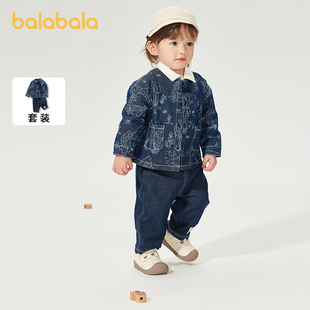 巴拉巴拉童装宝宝长袖套装婴儿男童牛仔服两件套小立领国风复古潮