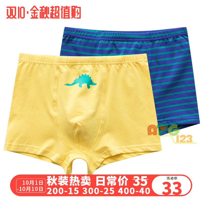 巴拉巴拉男童内裤2019秋装新款儿童小童平角短裤2条装27703191316