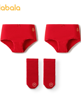 巴拉巴拉儿童内裤袜子女童三角短裤抗菌裆不夹PP2026新款红色新年