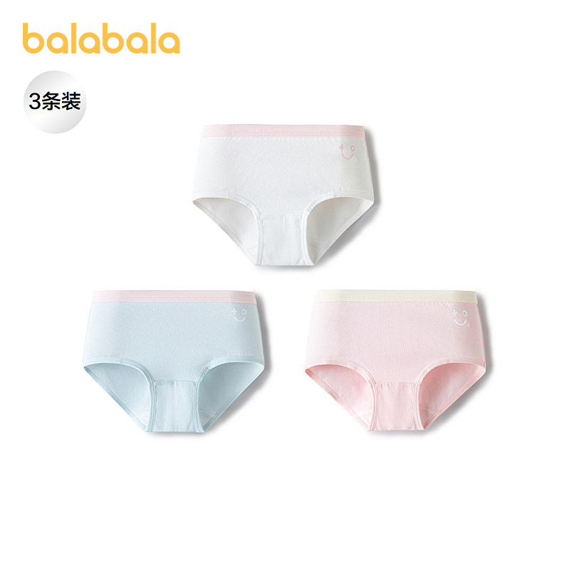 【balaOne】巴拉巴拉宝宝内裤纯棉儿童三角短裤女童亲肤三条装,童装/婴儿装/亲子装,内裤,淘宝优惠券,粉丝福利购,淘宝优惠卷