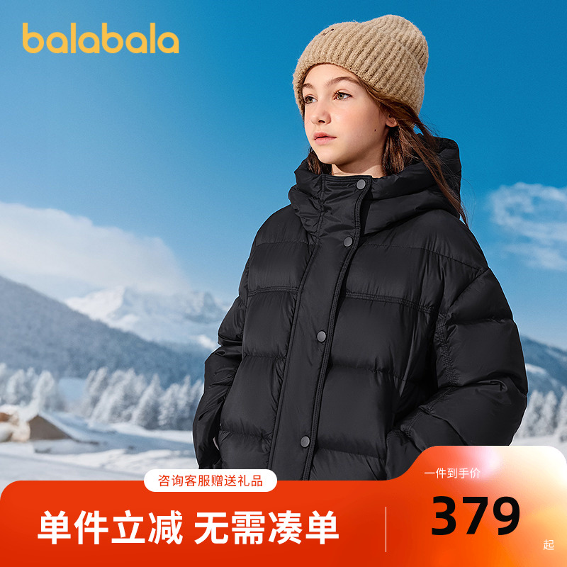 巴拉巴拉balaOne童装女童羽绒服2025年新款保暖外套上衣冬季时尚