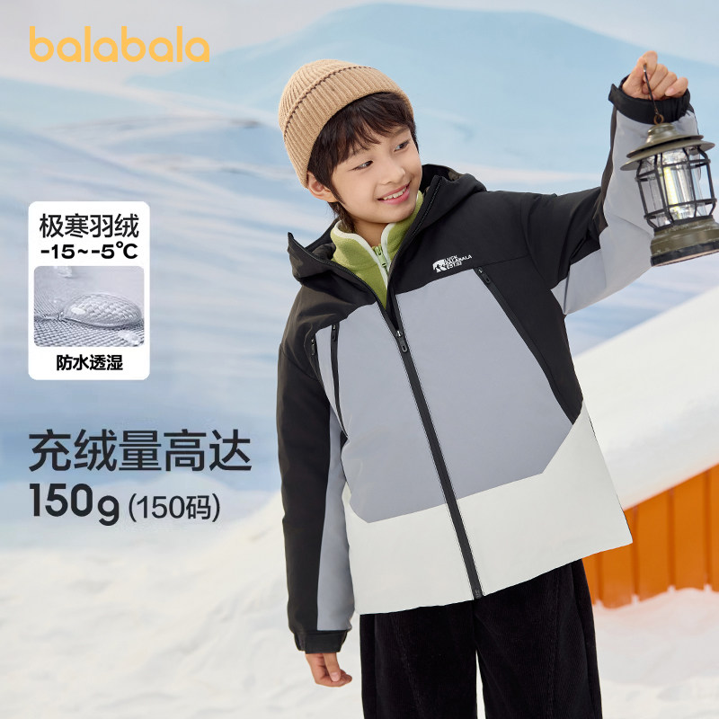 巴拉巴拉童装2025新款冬季羽绒服男童女童中大童加厚保暖外套连帽,童装/婴儿装/亲子装,羽绒服,淘宝优惠券,粉丝福利购,淘宝优惠卷