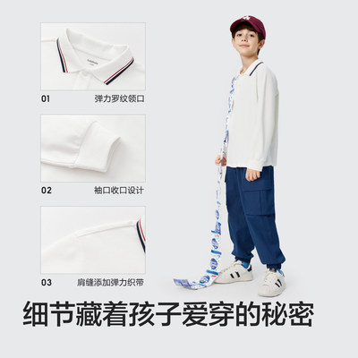 巴拉巴拉balaOne打底衫舒适内衣