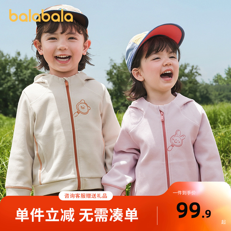 巴拉巴拉balaOne连帽外套男女童