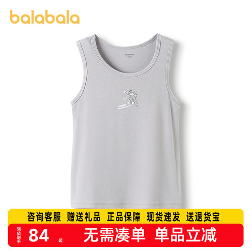 【商场同款】巴拉巴拉男童内衣背心儿童新款童装2025冬装发热抗菌