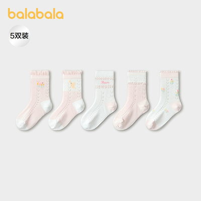 巴拉巴拉balaOne袜子甜美网眼袜