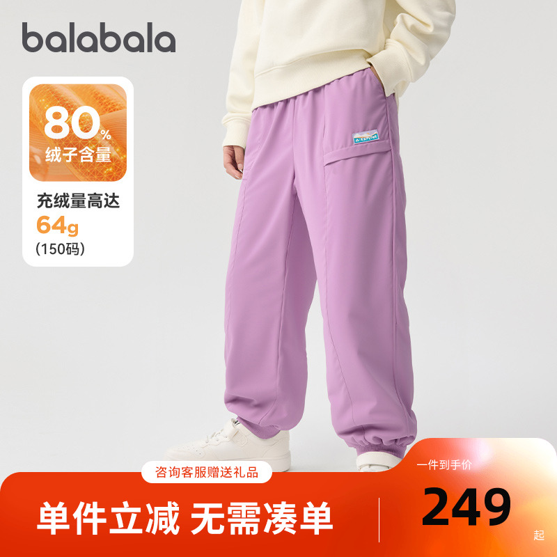 【商场同款】巴拉巴拉童装儿童羽绒裤女童2025冬装新款保暖长裤子