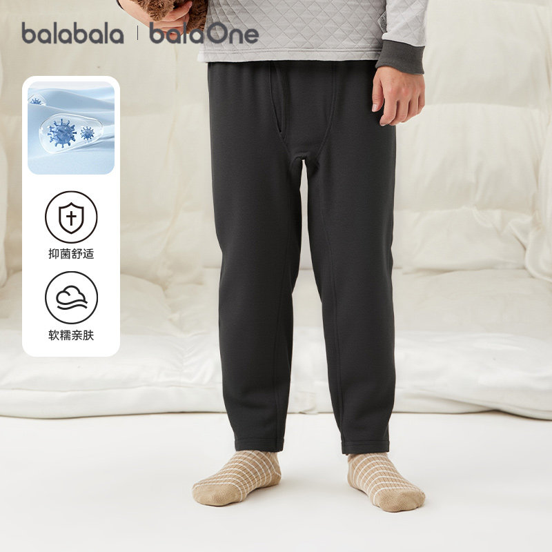 巴拉巴拉balaOne男童打底裤儿童睡裤新款童装2025冬亲肤舒适抗菌,童装/婴儿装/亲子装,保暖裤,淘宝优惠券,粉丝福利购,淘宝优惠卷