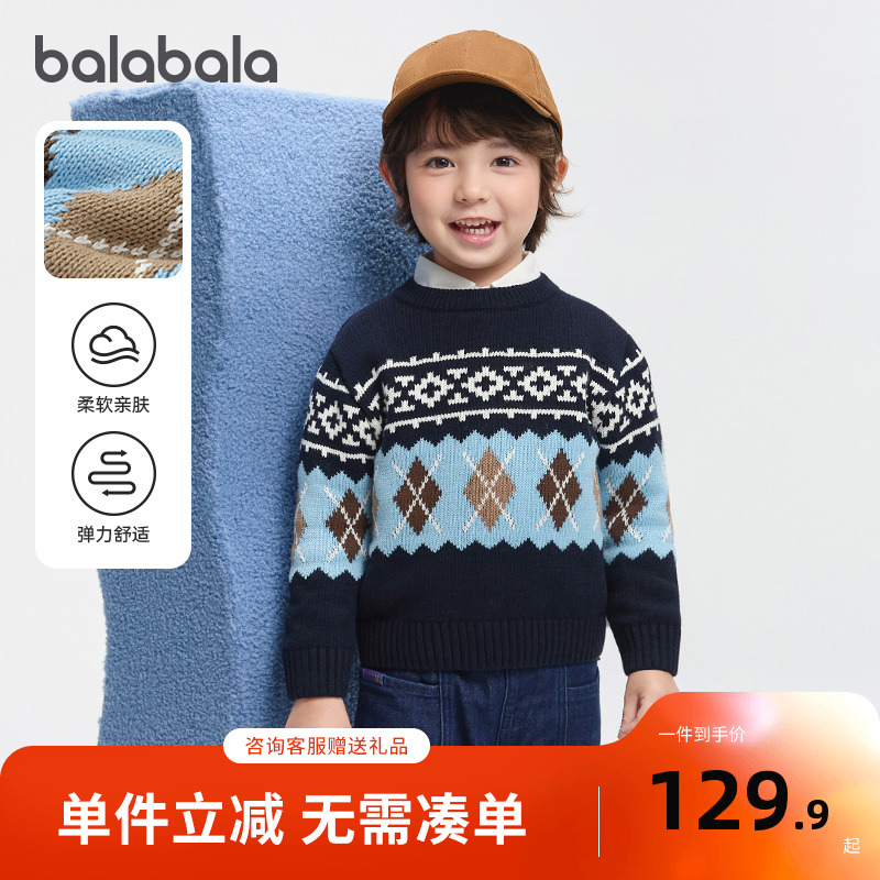 巴拉巴拉balaOne童装儿童毛衫男童2025新款冬装费尔岛毛衣亲子款