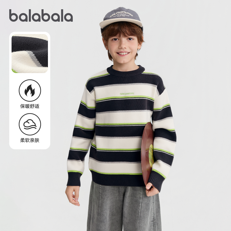 【商场同款】巴拉巴拉童装男童毛衫儿童2025冬新款毛衣条纹针织衫,童装/婴儿装/亲子装,毛衣/针织衫,淘宝优惠券,粉丝福利购,淘宝优惠卷