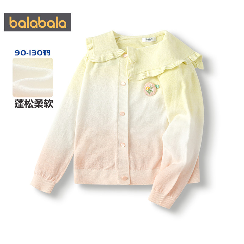【商场同款】巴拉巴拉女童针织衫儿童开衫2025秋装新款海军领毛衫,童装/婴儿装/亲子装,毛衣/针织衫,淘宝优惠券,粉丝福利购,淘宝优惠卷