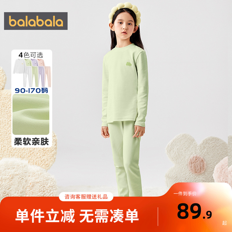 巴拉巴拉balaOne女童内衣套装儿童2件套新款童装2025冬装绒绒棉萌