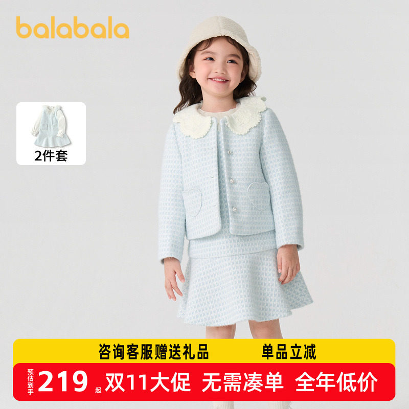巴拉巴拉女童长袖套装千鸟格小香风两件套2025冬装新款洋气公主风