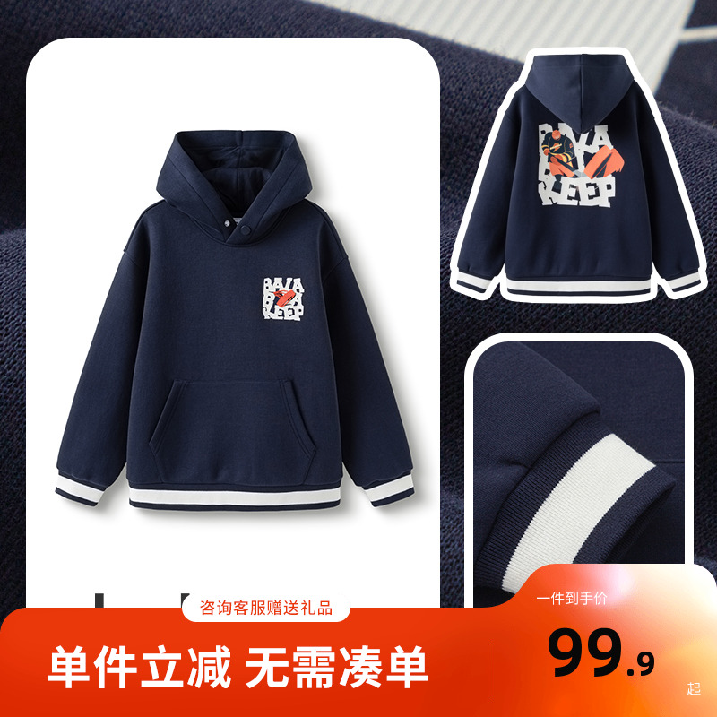 巴拉巴拉卫衣男童连帽上衣休闲潮