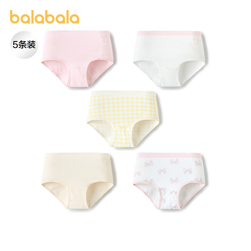【balaOne】巴拉巴拉儿童内裤棉a类女童三角短裤宝宝纯棉裆五条装,童装/婴儿装/亲子装,内裤,淘宝优惠券,粉丝福利购,淘宝优惠卷