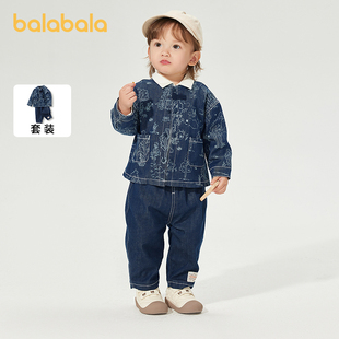 巴拉巴拉童装宝宝长袖套装婴儿男童牛仔服两件套小立领国风复古潮