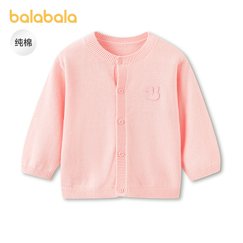 【balaOne】巴拉巴拉童装儿童毛衣男女童2026新春秋宝宝针织开衫