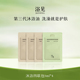 浴见沐浴油修护香氛沐浴露身体清洁留香滋润保湿 醒山桃乌木松小样