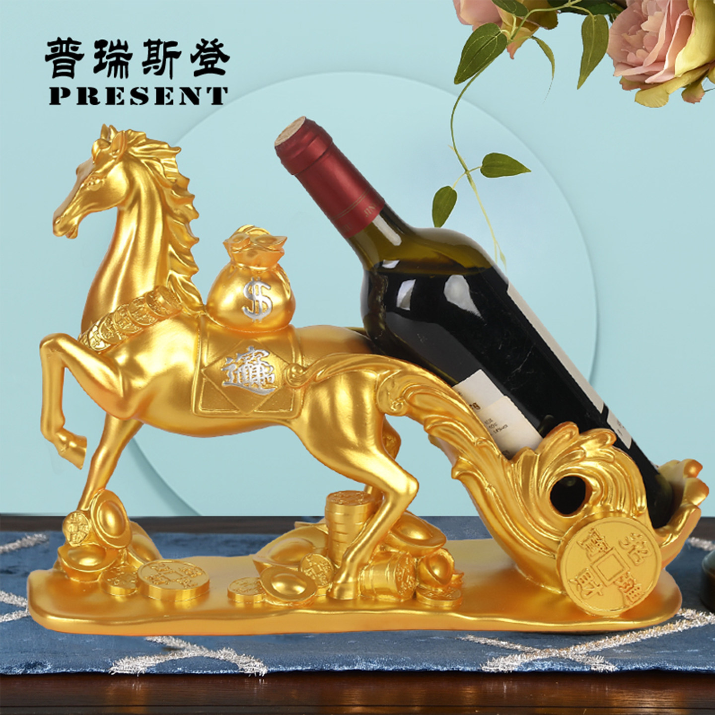 招财马摆件工艺品马红酒架酒柜客厅装饰品马年新年摆件马上有钱