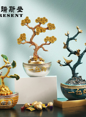 新中式树脂桌面桌上摆件发财树家居饰品办公室客厅玄关电视柜摆件