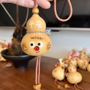 【双面】天然文玩葫芦挂件平安旺财高级感国风新中式车内饰品摆件