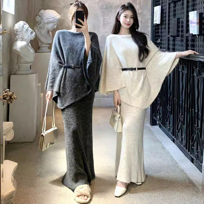 2025大码秋冬气质慵懒风针织斗篷罩衫套装吊带裙两件套装 配腰带