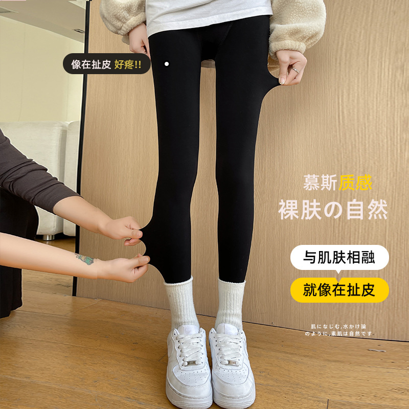 外穿肉色丝袜加肥加大打底裤袜