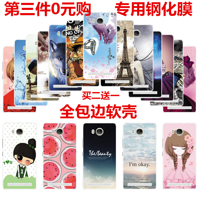 ÁªÏëA5890ÊÖ»ú¿Ç S8³©Íæ A5860ÊÖ»úÌ׹轺 LenovoA5500ÊÖ»úÌ×Èí¿Ç