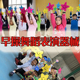 幼儿园手拿星星舞蹈表演体操器械儿童早晨操运动会开幕式 入场道具