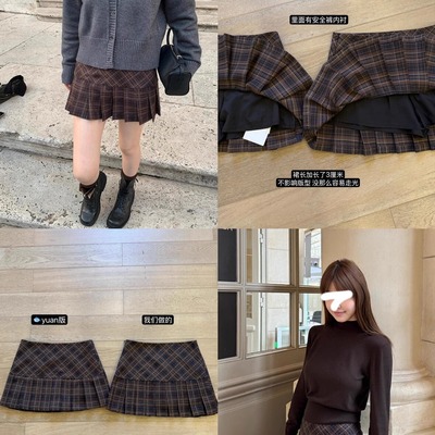 【现货】美式学院风复古格纹磨毛百褶半裙