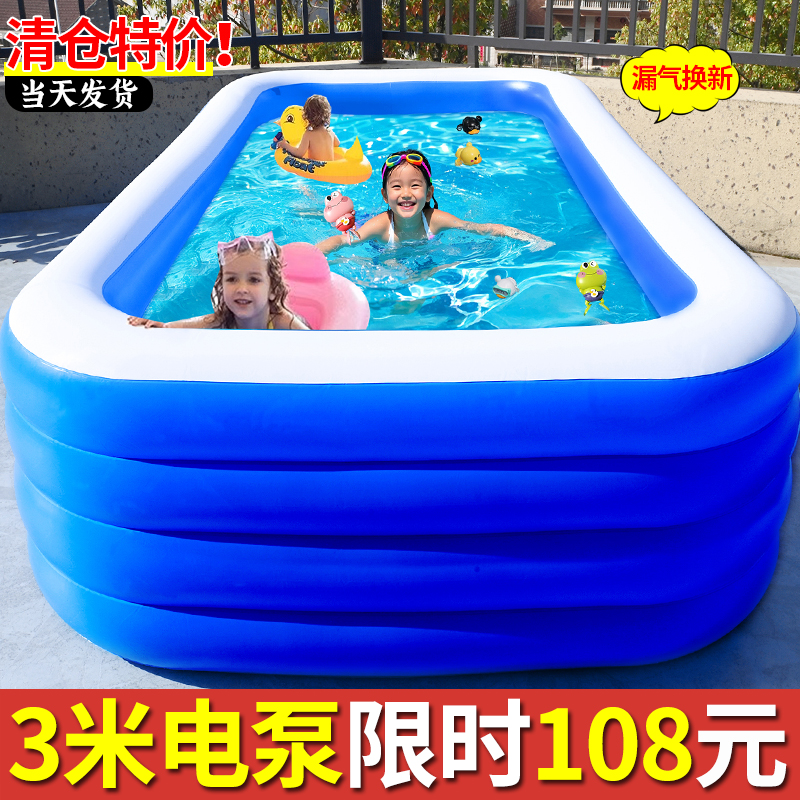 冲量特价促销儿童游泳池