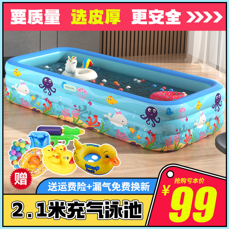 卡通儿童充气游泳池家用成人超大号婴幼宝宝小孩子戏水池游戏围栏