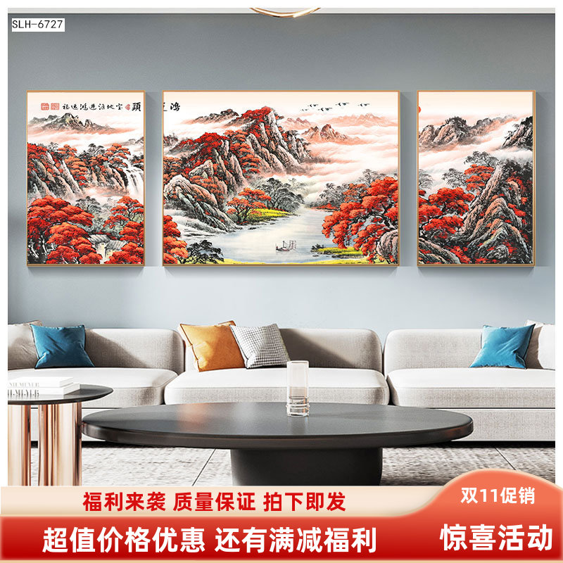 客厅新款装饰画简约沙发背景墙家壁画新中式三联画轻奢晶瓷晶瓷画图片