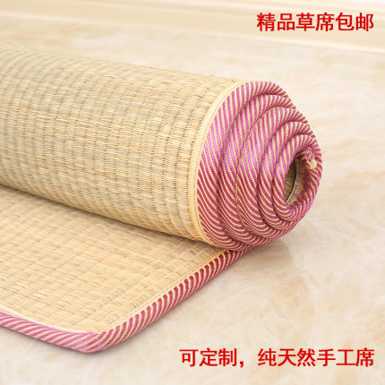 炕席/纯天然手工草席/蔺草席/1.8/1.5/1.4/1.3/可定做尺寸