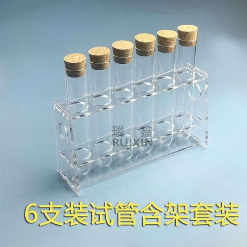 20Pcs 12x100mm Transparent Laboratory Clear Plastic Test Tub