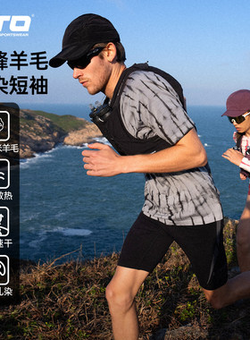UTO悠途扎染美利奴羊毛速干短袖男夏季运动T恤女户外跑步排汗透气