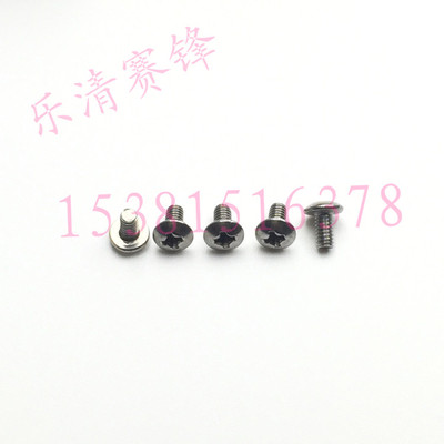 304不锈钢蘑菇头伞头大扁头螺丝M2*3/千 GB15856.4大扁头螺丝m2x3