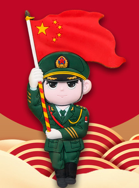 红色爱国主题文创冰箱贴国庆阅兵人物退伍纪念磁贴中国军人小礼物
