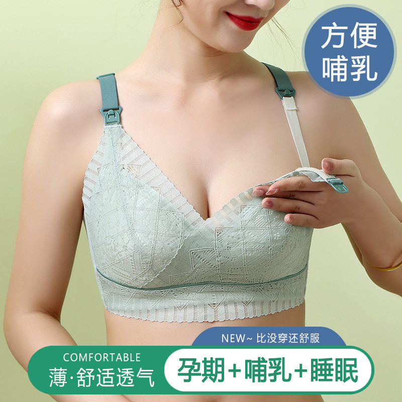 蕾丝无钢圈聚拢防下垂哺乳文胸