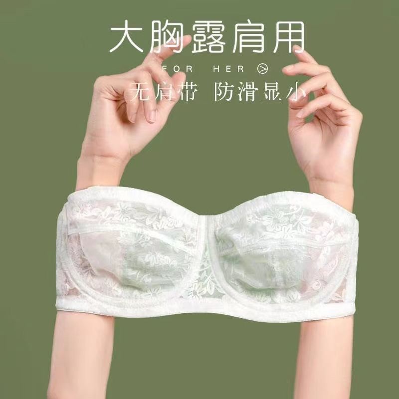 超薄款无肩带内衣女夏季大胸显小有钢圈防滑聚拢抹胸隐形文胸套装