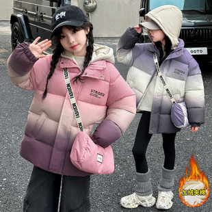 女童秋冬装渐变色棉衣洋气中大童冬季羽绒棉袄时髦加厚棉服外套